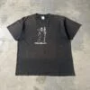 Tim Burton’s The Nightmare Before Christmas Jack Skellington Graphic Tee 1990 – Double Sided (Distressed)